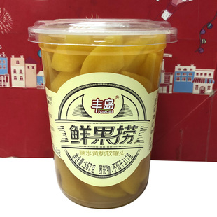 临期清仓鲜果捞糖水黄桃罐头567g 什锦水果罐头227g休闲食品即食