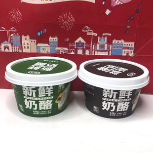 临期甩卖 新鲜奶酪芝士牛油果味/提拉米苏味120g休闲零食小吃