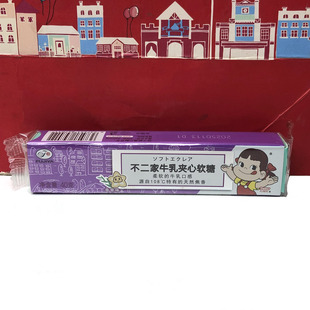 果汁软糖蜜桃味57g休闲零食糖果小吃 40g 临期 牛乳夹心软糖条形装