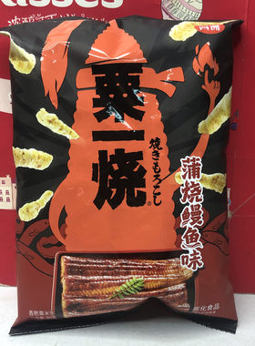 临期甩卖脆皮乳猪味薯片/粟一烧蒜蓉味香脆粟米条80g休闲零食小吃