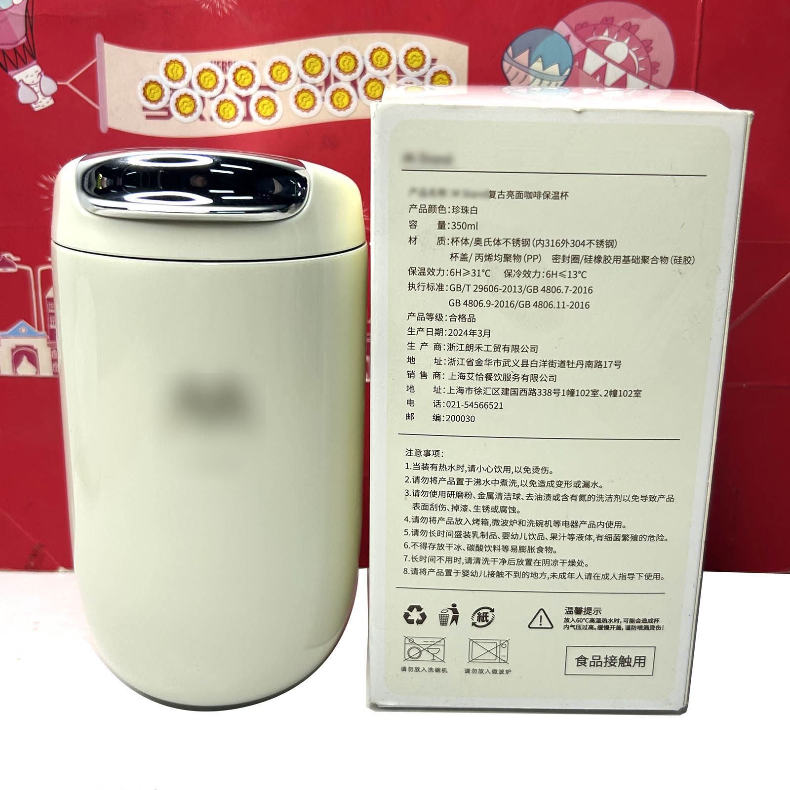 微瑕疵陶瓷直饮咖啡杯马克杯水杯茶杯保温保冷杯子上班族学生可爱