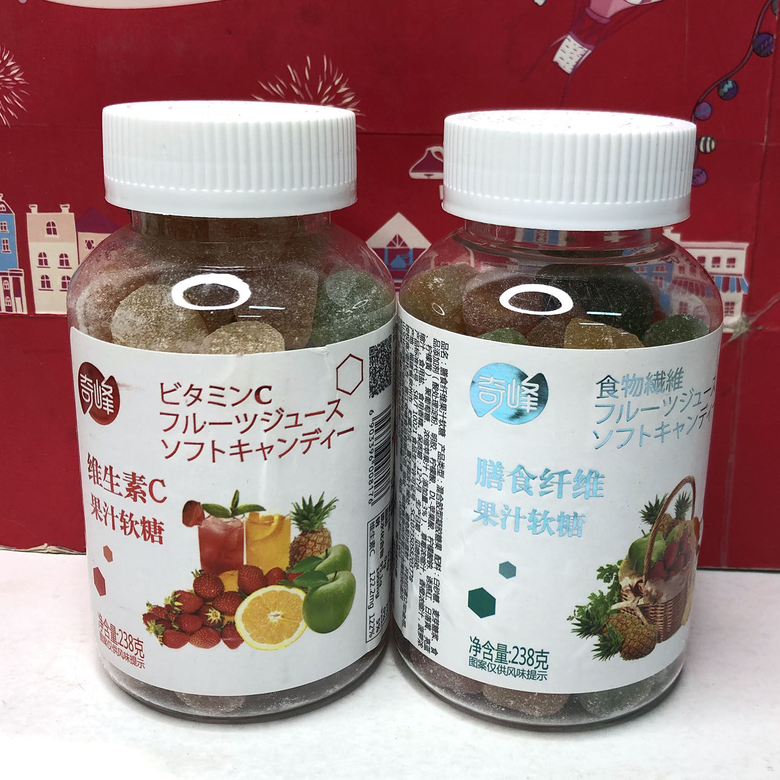 临期清仓 膳食纤维/ 维生素C果汁软糖238g儿童零食糖果聚会