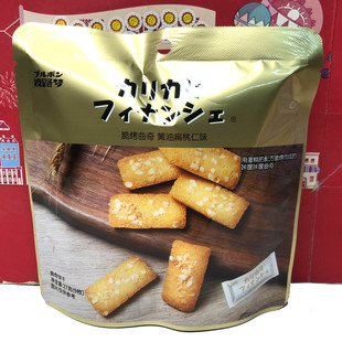 臨期 迷你核桃司康牛奶味70g零食 波路夢脆烤曲奇黃油扁桃仁味27g