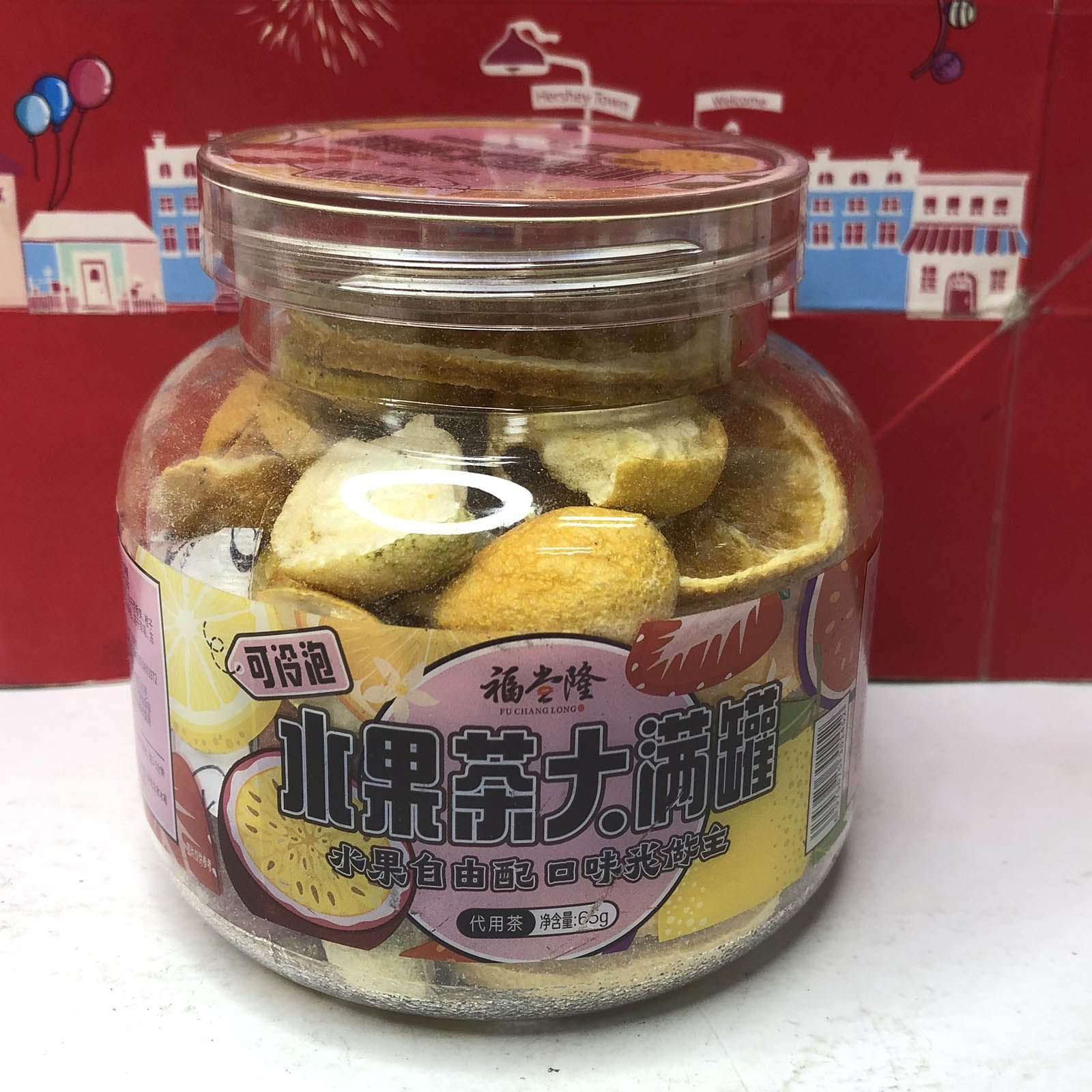 临期清仓 水果茶/酸梅汤大满贯65g休闲冲饮水果茶代用茶