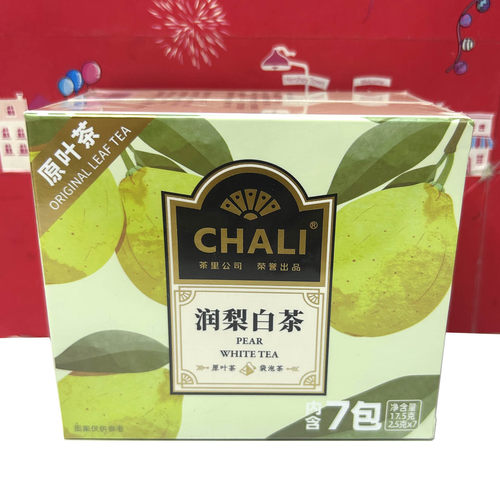 临期特价 润梨白茶原叶茶袋泡茶17.5g7包/盒冷热双泡雪梨水果茶包