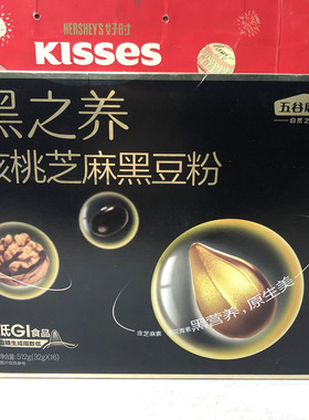 临期核桃芝麻黑豆粉/五黑豆浆粉512g(32gx16条)营养早餐方便冲饮