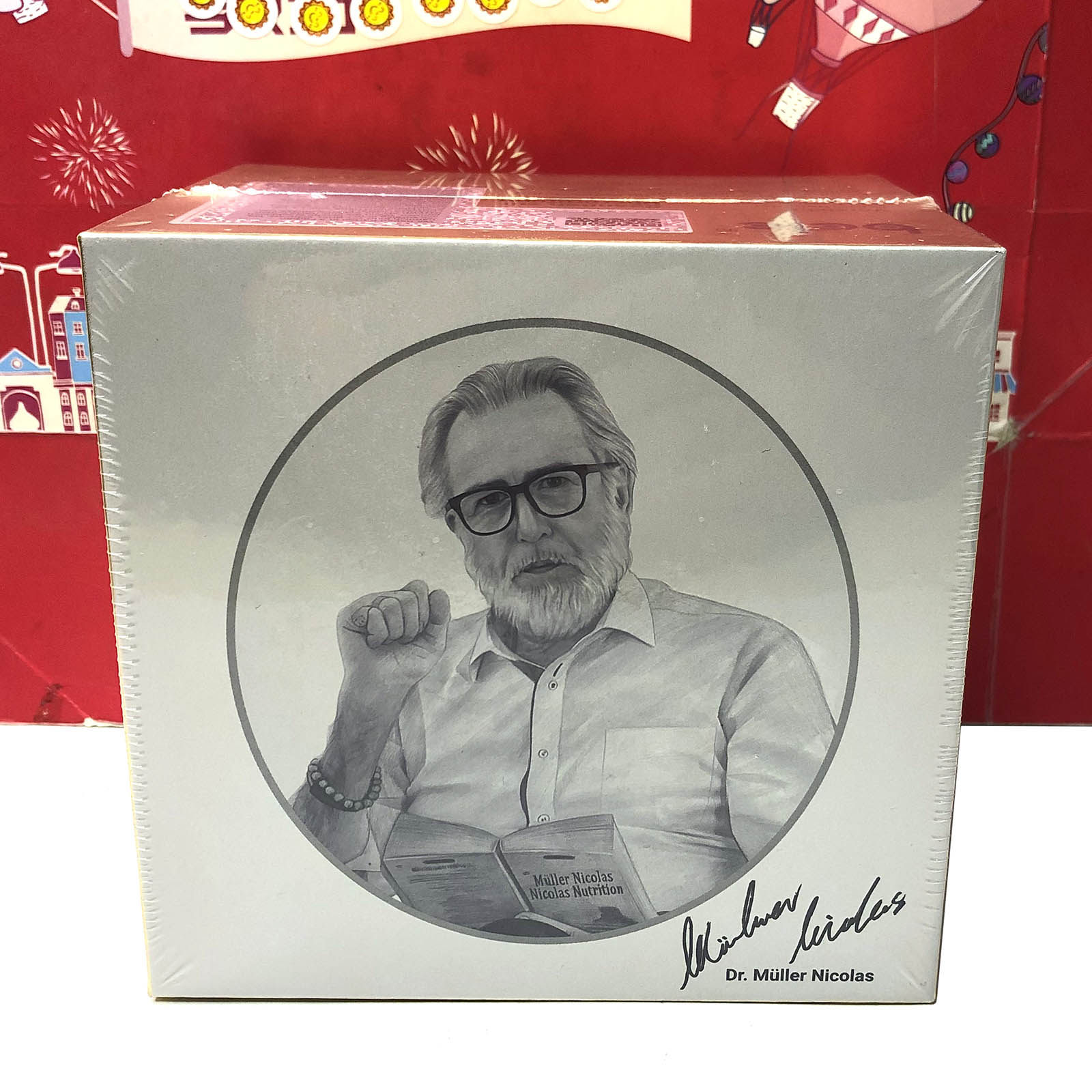 临期清仓 德国进口富锌硒植物混合糖果160g保健品