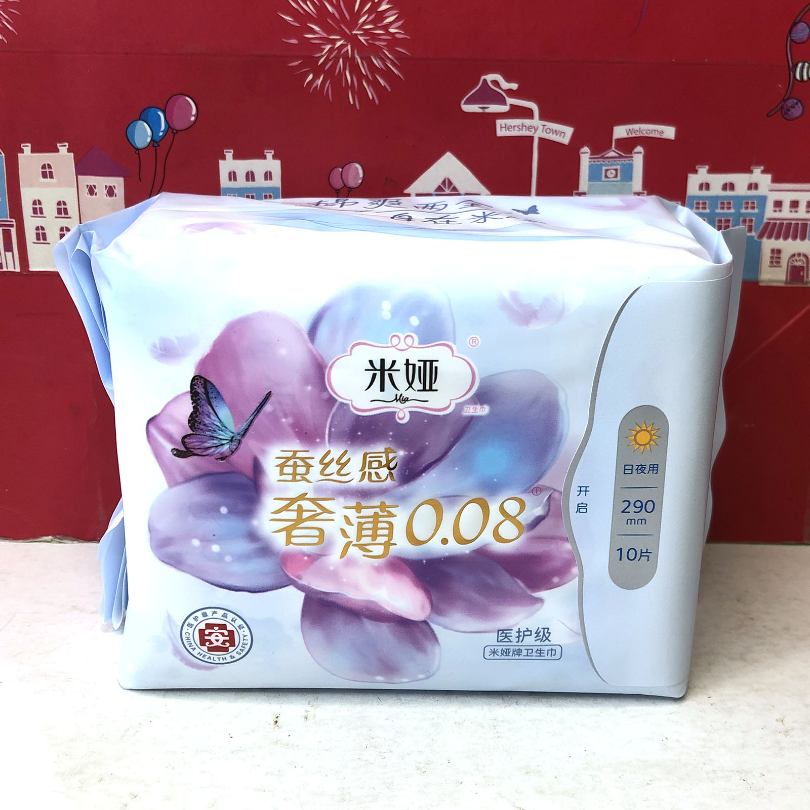 特价超值装日用24cm夜用超棉柔卫生巾超薄款安睡裤触若无感姨妈巾