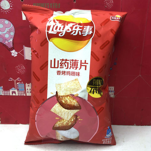 临期Lays乐事山药薄片香烤鸡翅味/沁爽青柠味香芋片60g休闲零食