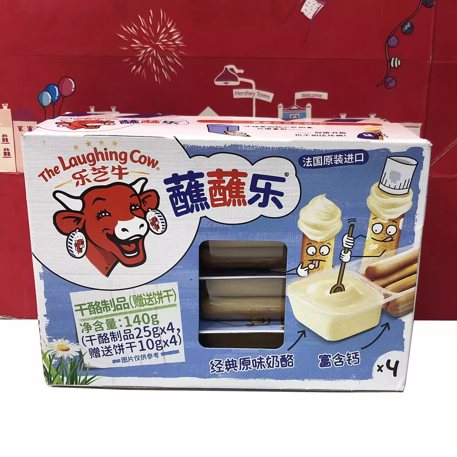 临期 法国进口乐芝牛蘸蘸乐再制干酪进口高钙儿童棒棒奶酪饼干棒