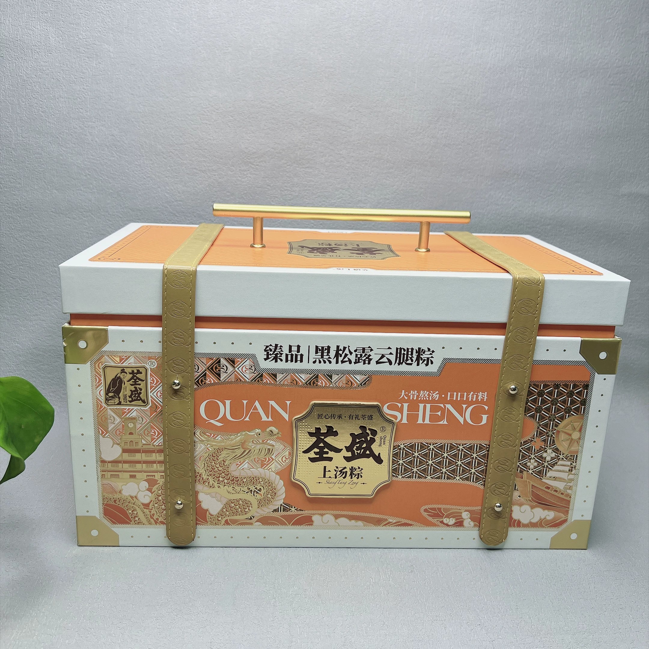 临期特价 上汤臻品礼盒/感恩礼粽黑松露云腿粽礼盒装真空袋装粽子图片