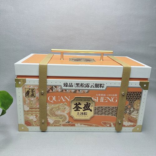 临期特价 上汤臻品礼盒/感恩礼粽黑松露云腿粽礼盒装真空袋装粽子