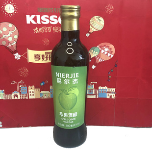 临期甩卖西班牙进口尼尔杰苹果酒醋（食醋）500ml即饮果汁