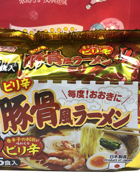 临期 日本进口辛辣/焦香大蒜猪骨风味拉面470g（94gx5包）煮面
