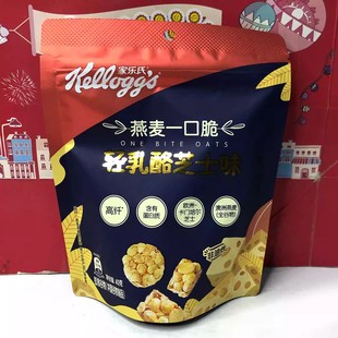 临期清仓 烤黑糖乳茶味40g饱腹零食小吃 燕麦一口脆轻乳酪芝士味