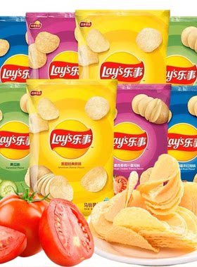 临期特价Lays乐事经典原味/黄瓜味/墨西哥鸡汁番茄味多款薯片零食