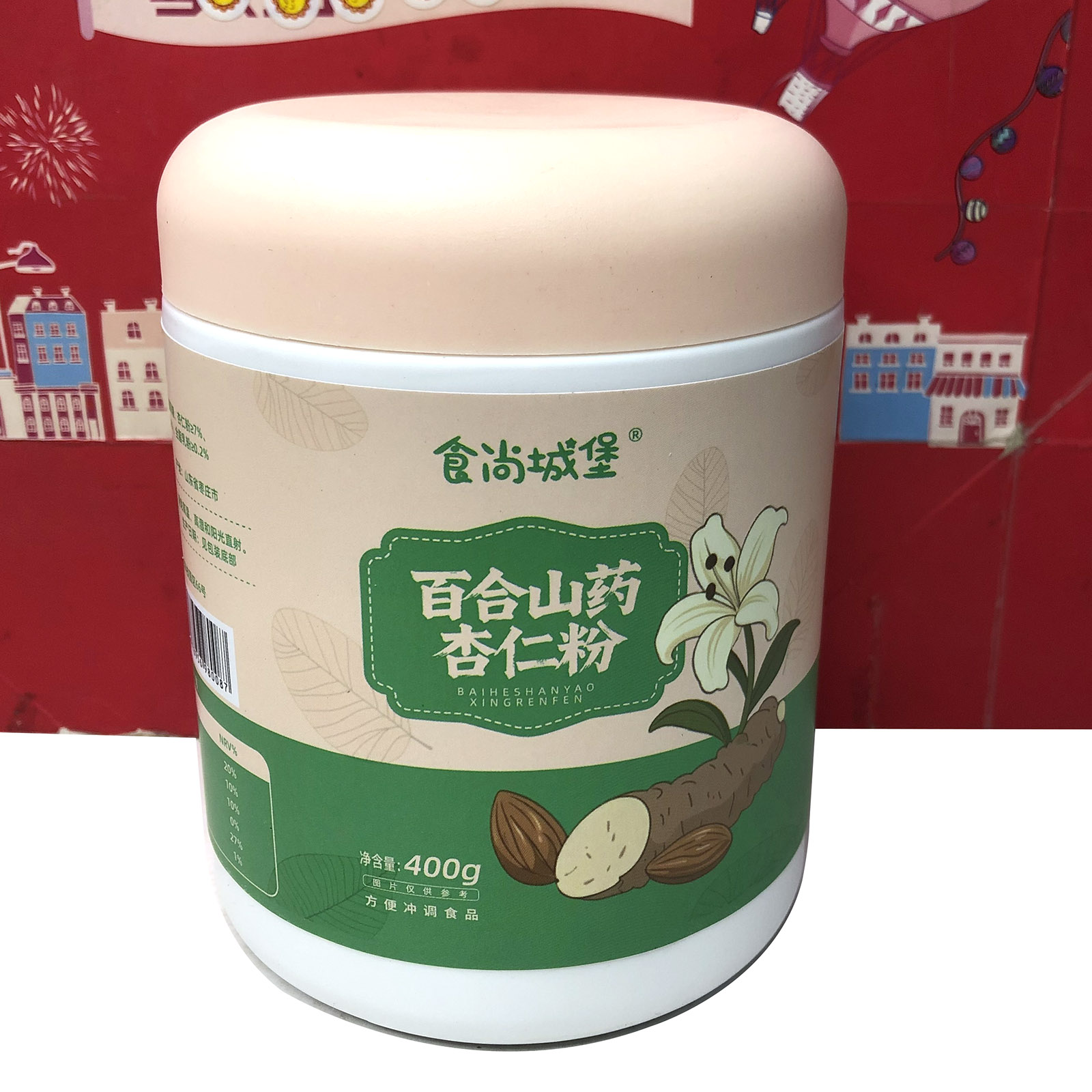 临期特价 山药葛根玉米粉/红豆薏米/百合山药杏仁粉400g营养代餐