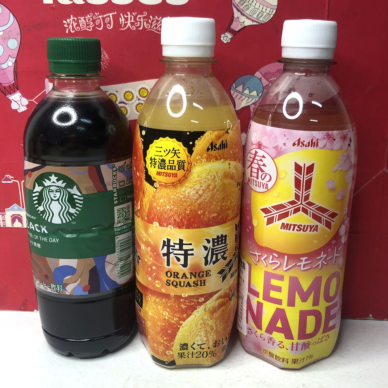 临期 日本进口甜桃味奶茶樱花香橙碳酸饮料红茶夏日解渴休闲饮品