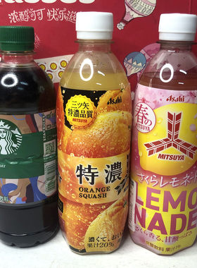 临期 日本进口甜桃味奶茶樱花香橙碳酸饮料红茶夏日解渴休闲饮品
