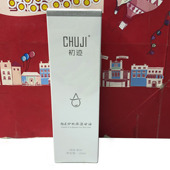 甘油120ml面部及全身使用保湿 临期日化 维E护肤保湿 锁水