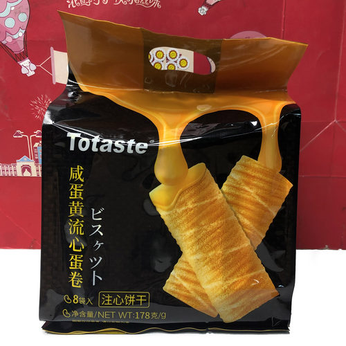 临期清仓 咸蛋黄流心蛋卷178g袋装网红休闲解馋注心饼干小吃