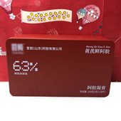 阿胶凝膏滋补营养品 5gx28片 吃出红润好气色 黄芪鲜阿胶140g