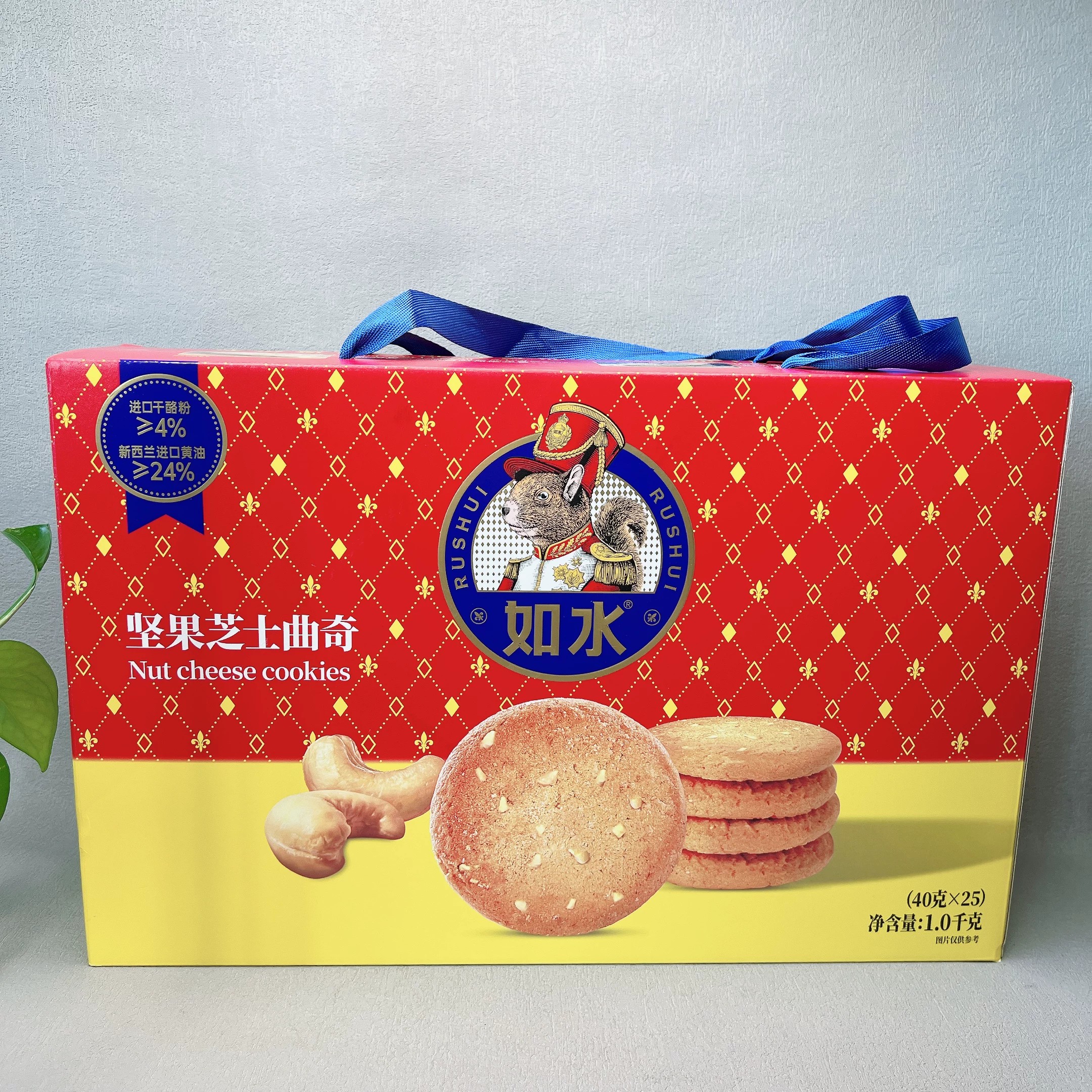 临期特价 坚果芝士曲奇1000g饼干礼盒休闲零食下午茶早餐伴手礼