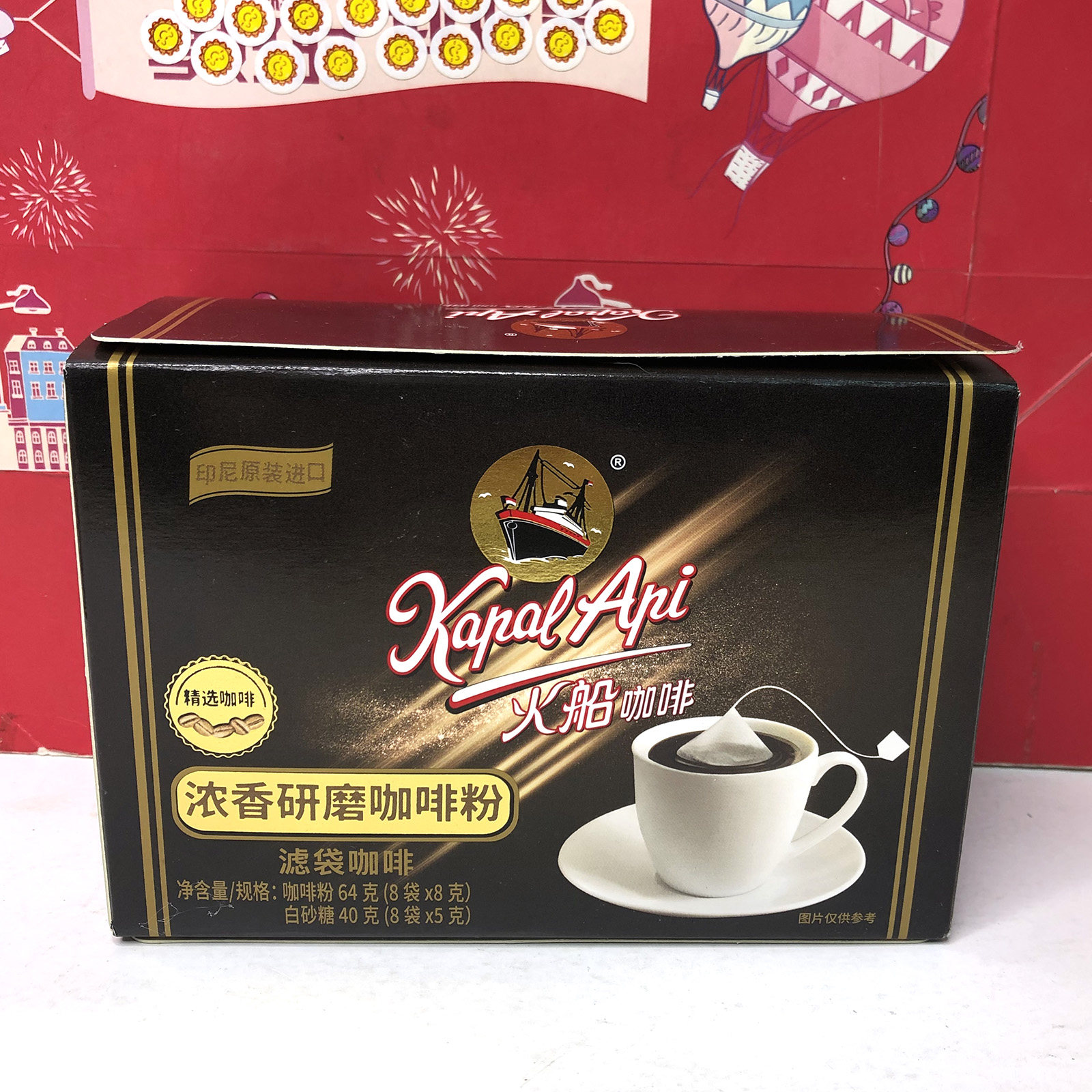 临期印尼浓香挂耳咖啡/甜香研磨咖啡粉75g速溶办公提神冲饮黑咖啡,咖啡/麦片/冲饮,速溶咖啡,淘宝优惠券,粉丝福利购,淘宝优惠卷