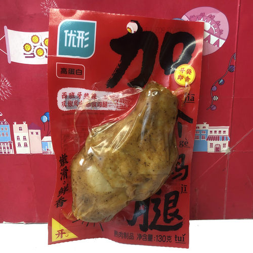 临期清仓西班牙辣双椒风味即食鸡腿130g即食营养代餐早餐健身轻食