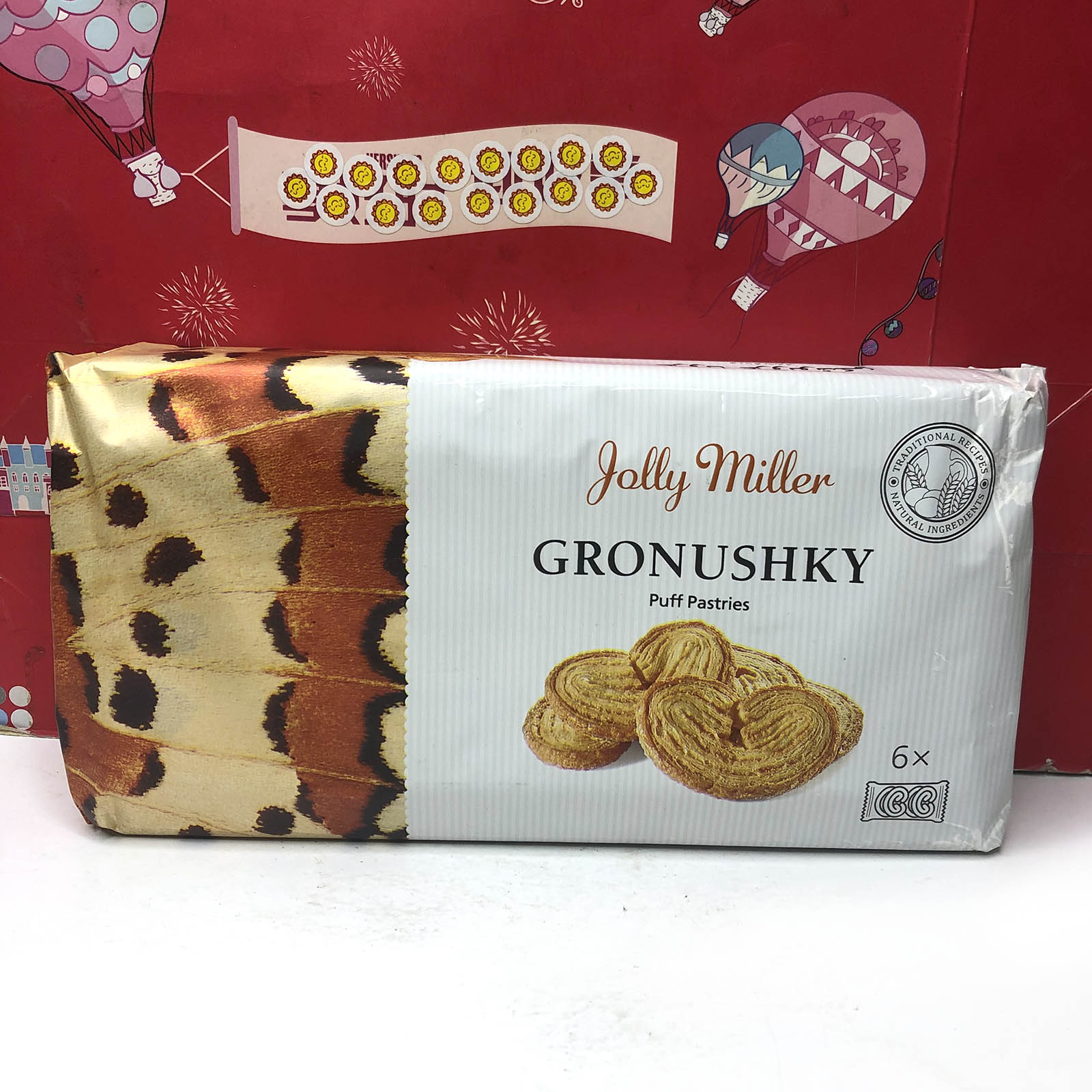 临期清仓 乌克兰进口蝴蝶形酥性饼干/千层酥210g美味休闲零食小吃