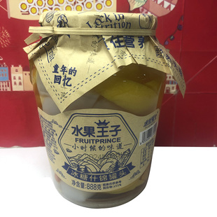 临期清仓 味道 水果王子罐头冰糖什锦味888g即食小时候