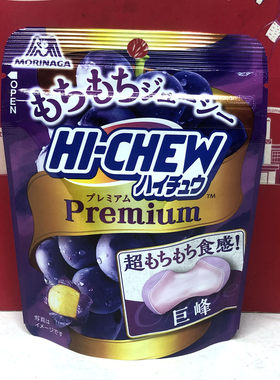 临期特价 日本进口森永巨峰葡萄味糖果33g休闲零食糖果小吃