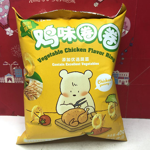 临期价 田园蔬菜鸡肉圈圈/韩式碳烤洋葱圈圈30g休闲零食小吃膨化