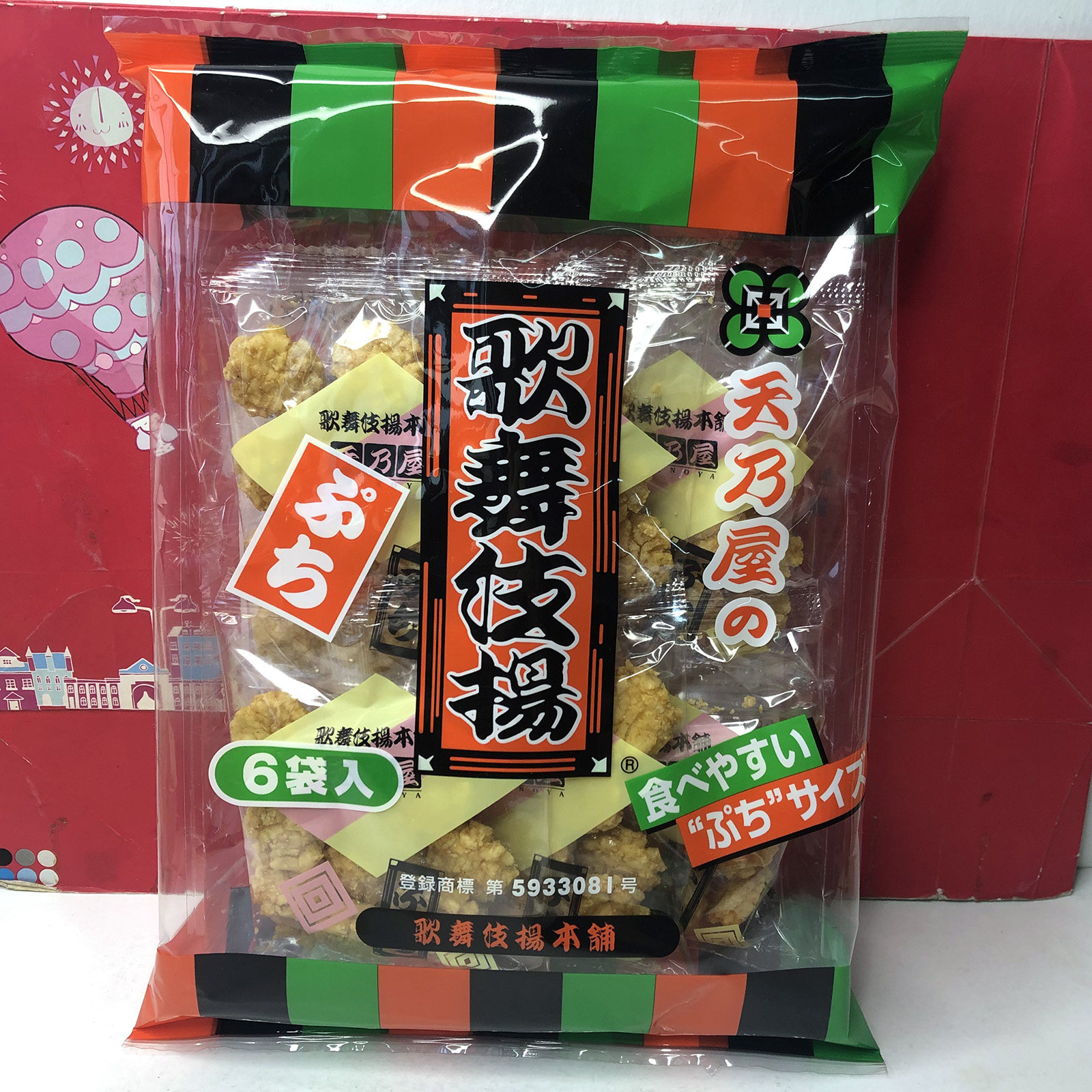 临期日本进口本吉经典米果/天乃屋歌舞伎酱油小粒米饼/酱油味煎饼