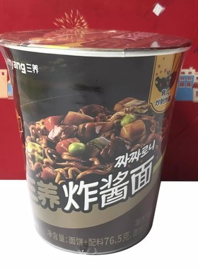 临期特卖 炸酱面76.5g/泡菜汤面70.5g杯面泡面免煮夜宵小吃