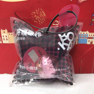 临期转转小魔球多味清口爆珠3.24g压片糖果30粒清凉提神清新口气