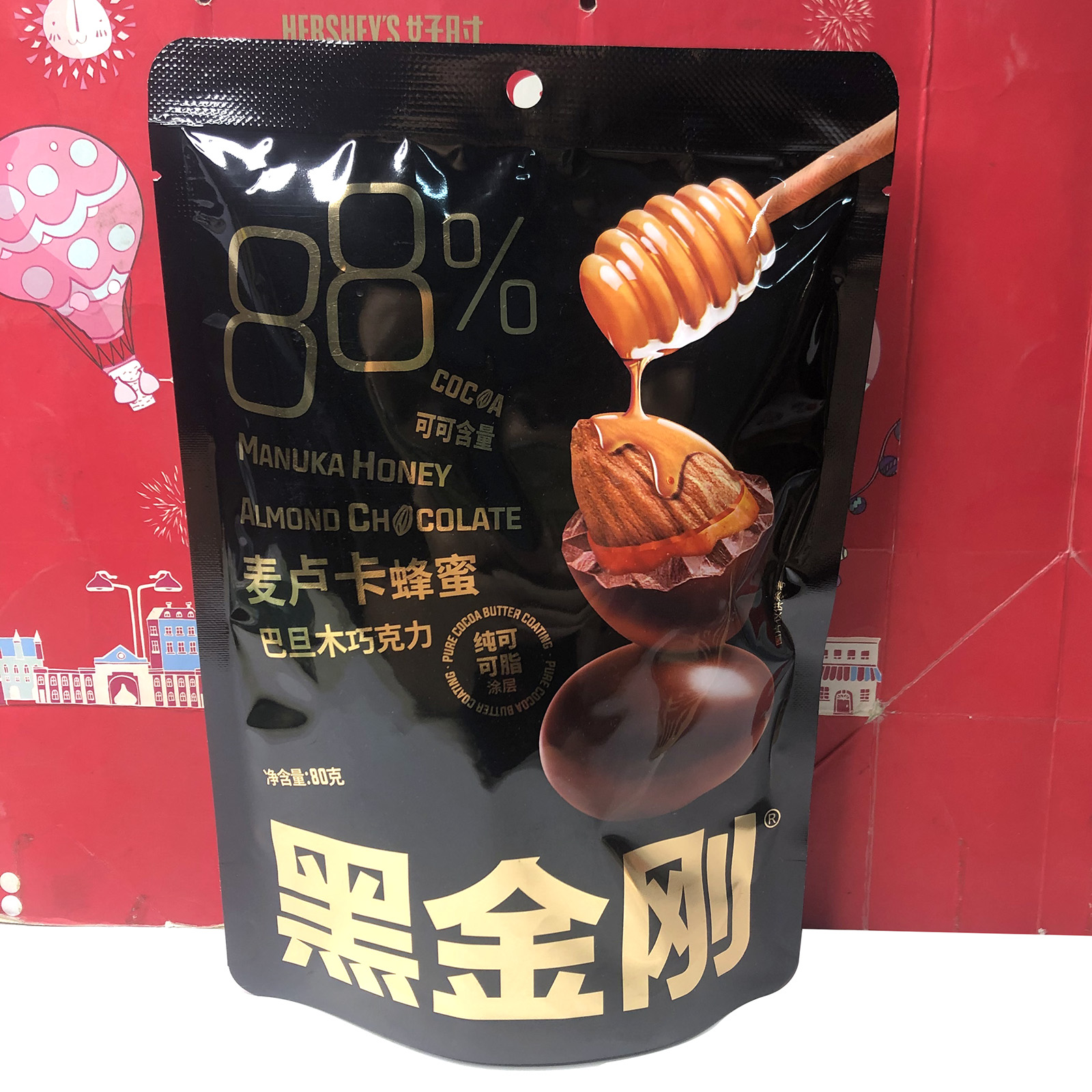 临期特价 黑金刚麦卢卡蜂蜜巴旦木巧克力80g独立装零食88%可可