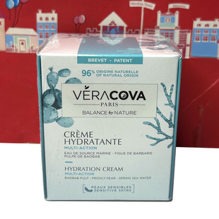 秋冬面部滋润霜 面霜50ml盒装 临期特价 法国进口海源怦滢保湿