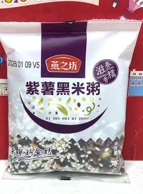 临期糙米莲子粥八宝粥绿豆百合紫薯黑米粥红豆薏米粥150g营养搭配