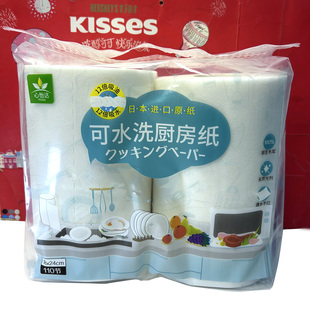 可水洗厨房纸18*24cm110节 纸巾餐具擦拭卷纸家用 折扣价