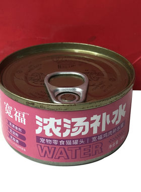 宠物零食猫粮狗粮全价猫条牛肉粒冻干鸡胸肉主食海鲜肉泥包 便携
