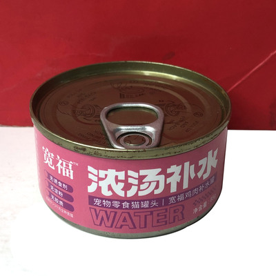 宠物零食猫粮狗粮全价猫条牛肉粒冻干鸡胸肉主食海鲜肉泥包 便携