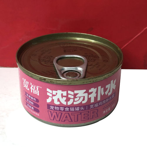 宠物零食猫粮狗粮全价猫条牛肉粒冻干鸡胸肉主食海鲜肉泥包 便携