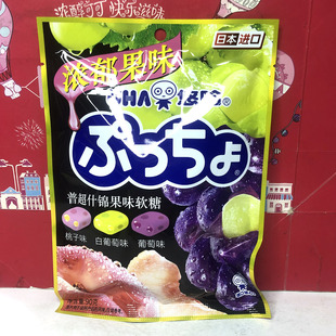 临期清仓 日本进口悠哈普超什锦果味软糖90g办公休闲零食独立装