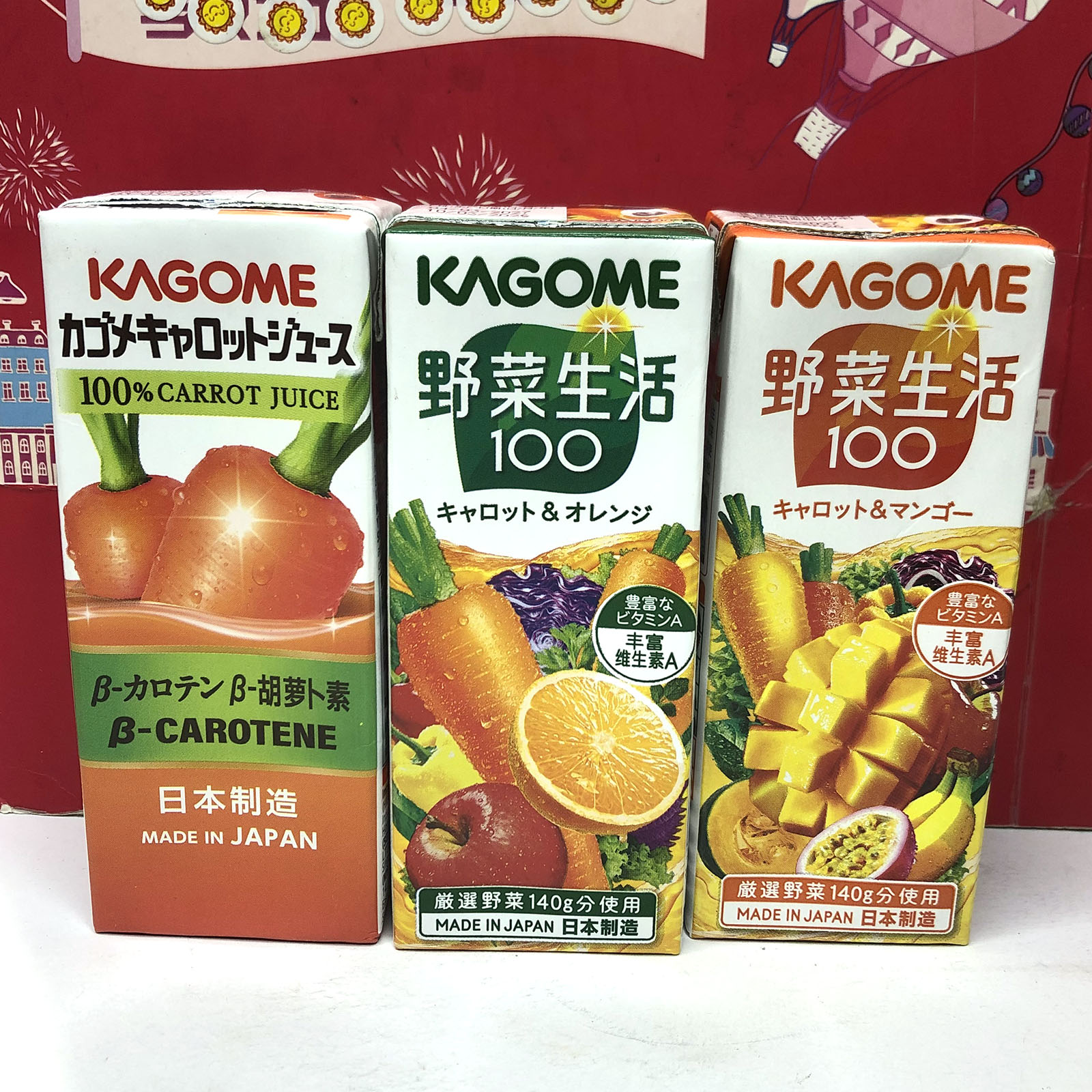 临期特价 日本进口复合果蔬汁饮料胡萝卜和芒果/橙风味200ml即饮