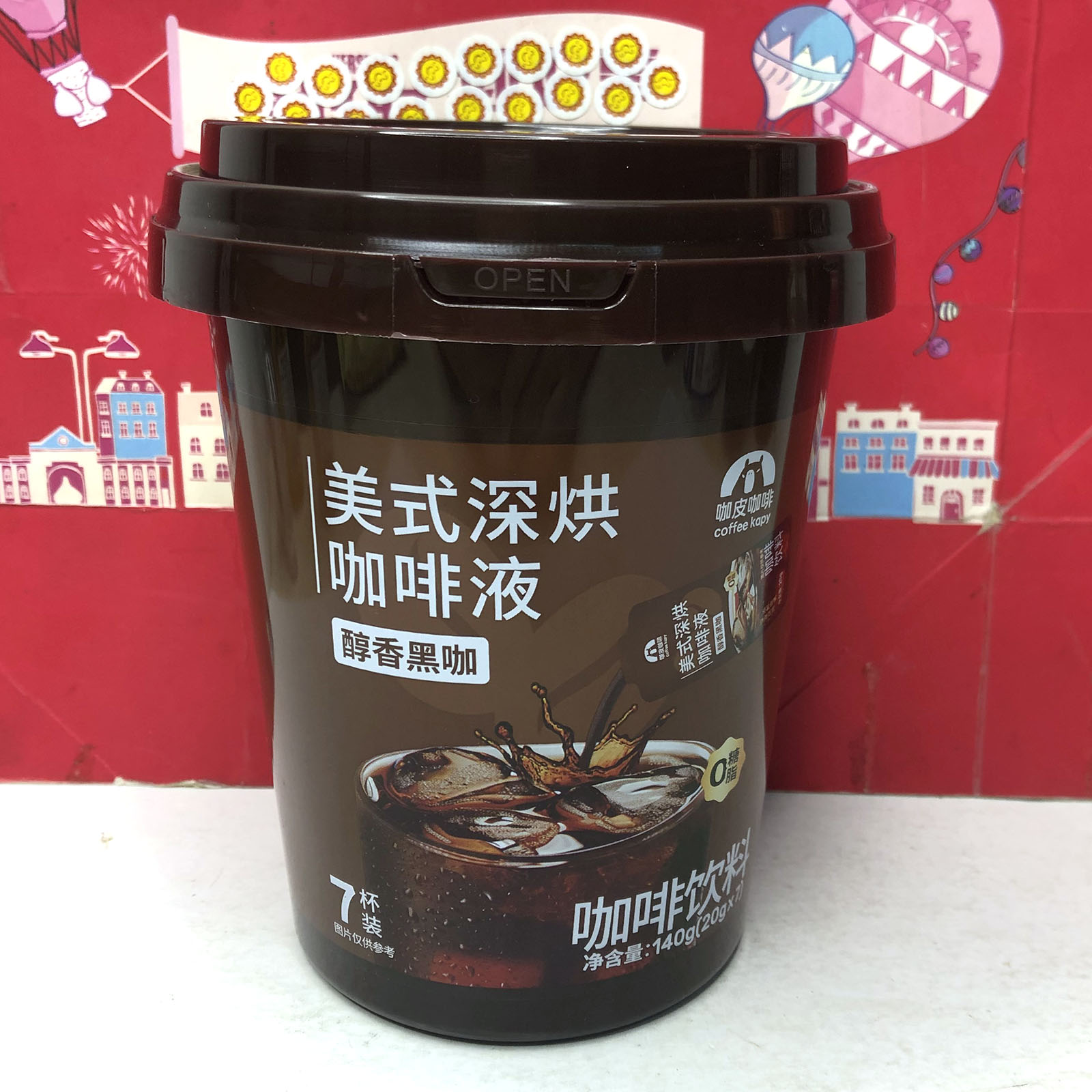 临期 咖皮美式深烘咖啡液20g*7条桶装焦糖风味/醇香/电解质黑咖图片