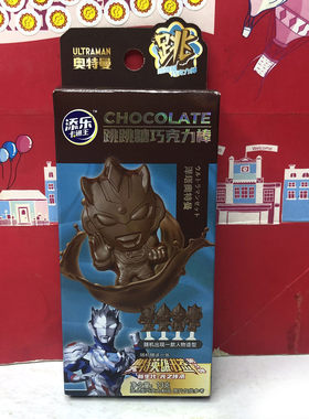 临期特价 添乐卡通王跳跳糖巧克力棒13g休闲儿童零食