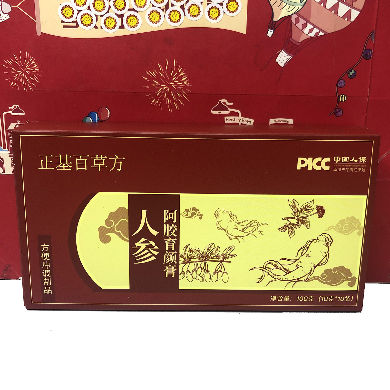 临期清仓 人参阿胶育颜膏100克（10gx10袋）滋养补品