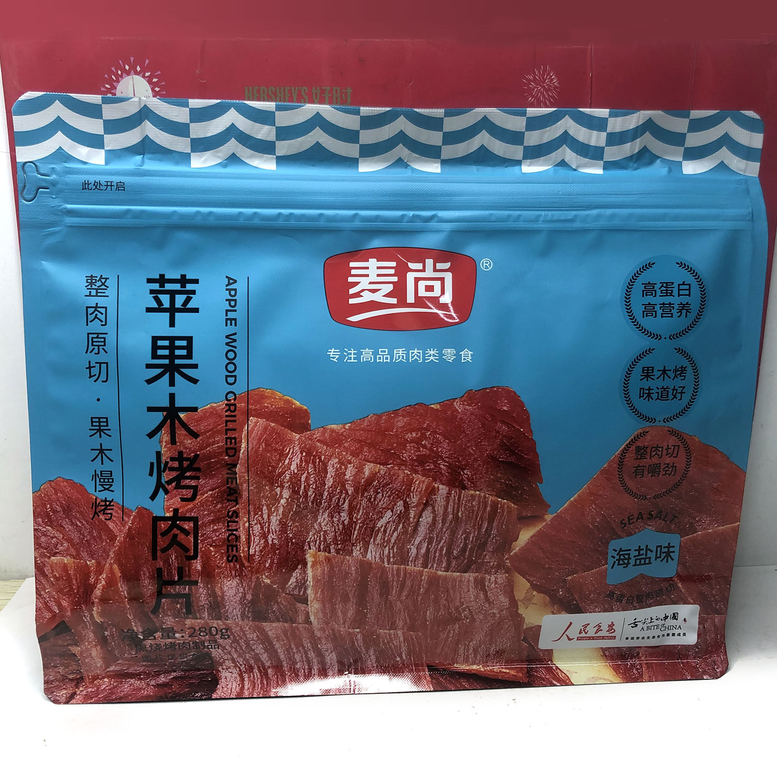 临期特价 海盐味苹果木烤肉片280g袋装办公休闲零食猪肉脯肉干