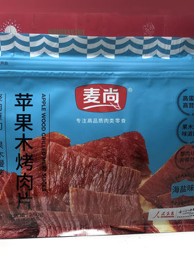 临期特价 海盐味苹果木烤肉片280g袋装办公休闲零食猪肉脯肉干